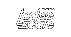 Lodge scole(ロッジスコーレ)