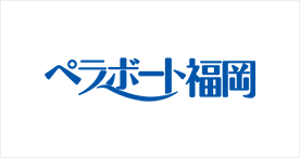 ペラボート福岡